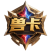 兽卡